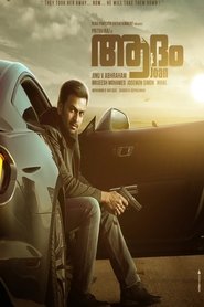 Poster Adam Joan 2017