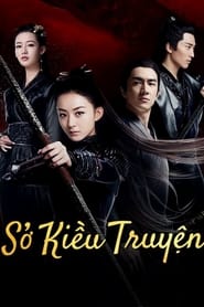 Sở Kiều Truyện - Season 1