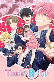 Tamon's B-Side (2026)
