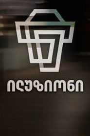 MongoDB.Entities.FuzzyString