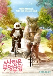 Voir Hibou en streaming vf gratuit sur streamizseries.net site special Films streaming