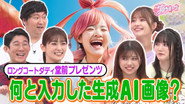 Episode 43