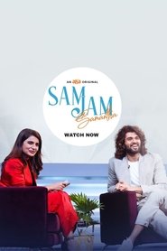 Sam Jam Pora roku 1