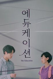 Poster The Education 2020