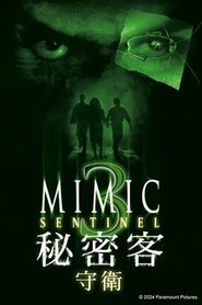 变种DNA3：哨兵 (2003)