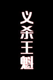 MongoDB.Entities.FuzzyString