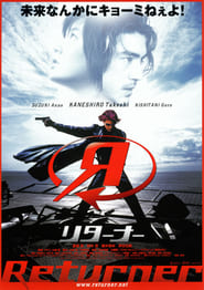 Film Returner 2002 Streaming ITA Gratis