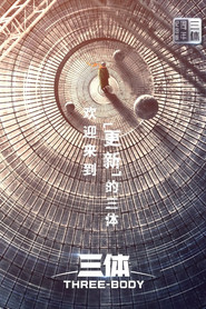 三体·周年纪念版