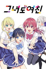 Girlfriend, Girlfriend Season 1 9
