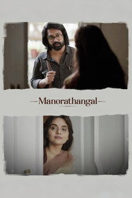 Manorathangal постер