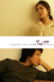 Alone in Love постер