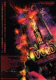 エンター・ザ・ボイド 2009 の映画をフル動画を無料で見る