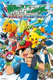 Pokémon Temporada 6 Capitulo 31