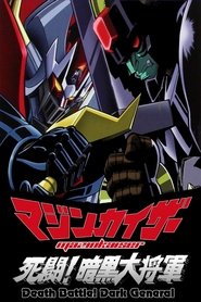 Poster Mazinkaiser vs Great Darkness General 2003