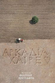 Poster Hail Arcadia 2015