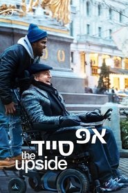 אפ סייד (2019)