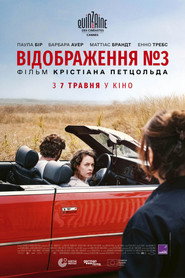 Відображення №3 / Miroirs No. 3 (2025) TMDB poster