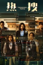 Lk21 Trending Topic (2023) Film Subtitle Indonesia Streaming / Download