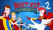 Проблеми телепортації