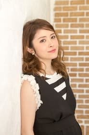 宮澤エマ