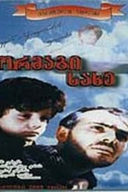 Double face 1977 സ Un ജന്യ പരിധിയില്ലാത്ത ആക്സസ്