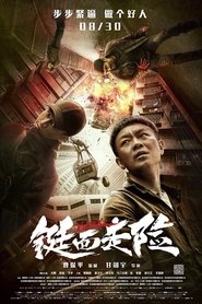 Vortex (2019) Vortex (2019)