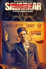 Poster स्वतंत्र वीर सावरकर