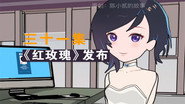 Episode 31