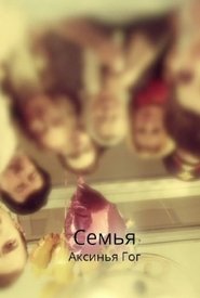 Poster Family 2013