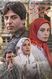 Poster The Fifth Sun - Season 1 2010