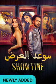 Showtime poster