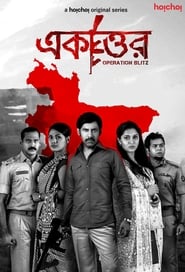 Ekattor: Season 01 Bengali Series Download & Watch Online WEB-DL 720p & 1080p [Complete]