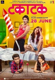 Takatak 2019 Movie WebRip Marathi 400mb 480p 1.2GB 720p 5.5GB 1080p