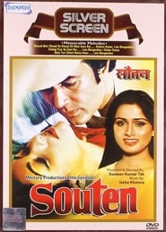 Souten (1983) Hindi Movie Download & Watch Online WEBRip 480p, 720p & 10810p