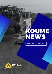 Koume News 1970