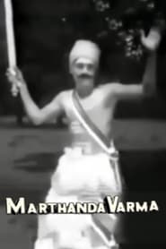 Marthanda Varma