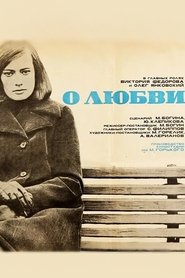 Poster A Ballad of Love 1970