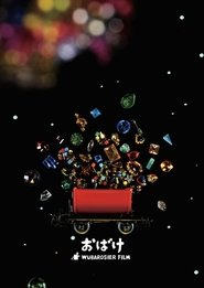 Poster OBAKE 2019