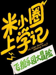 MongoDB.Entities.FuzzyString