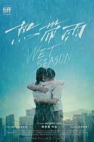 Poster for Wet Season