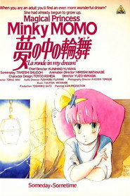 Magical Princess Minky Momo: La Ronde in My Dream