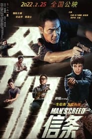 Man’s Creed (2022) WEB-DL – 480p | 720p | 1080p Download | Gdrive Link