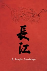Poster A Yangtze Landscape 2017