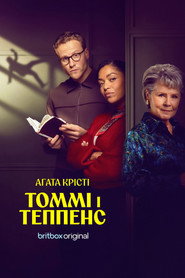 Tommy & Tuppence постер