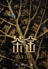 Gold Leaf poster