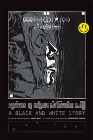 A Black and White Story