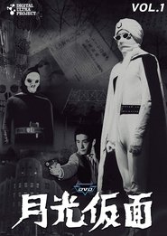 Poster Moonlight Mask - Season 1 Episode 67 : Episode 67 1959
