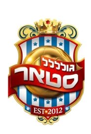 ג Episode Rating Graph poster