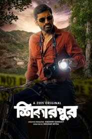 Shikarpur (Season 1) Bengali Webseries Download | WEB-DL 480p 720p 1080p