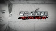 Episode 183